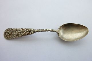 Gem Wo Chinese Solid Silver Teaspoon (canton C1850 - 1860) photo