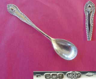 Antique Sterling Silver Decorative Salt Spoon - 1909 - William Hutton photo