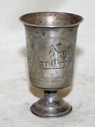 Antique Russian Goblet Cup Sterling Silver Moscow Russia 19th Century photo
