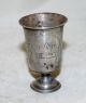 Antique Russian Goblet Cup Sterling Silver Moscow Russia 19th Century Russia photo 3