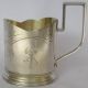 Antique Imperial Russian Silver 84 Cup/glass Holder In Perfect Condition Russia photo 1