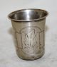 Antique Russian Cup Goblet Sterling Silver Russia 19th Century Russia photo 2