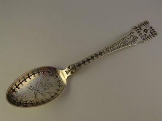 Native American Indian Sterling Silver Swastica Whirling Log Spoon photo