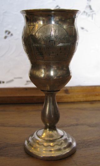 Antique Sterling Silver Kiddush Cup photo
