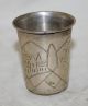 Antique Russian Cup Sterling Silver 84 Russia 19th Century Russia photo 2