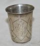 Antique Russian Cup Sterling Silver 84 Russia 19th Century Russia photo 3