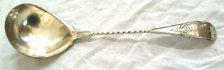 Vintage Silverplate Ladle 1847 Rogers Bros A1 photo