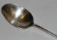 International Sterling Serving Spoon - 160.  4 Grams International photo 2