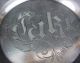 Stunning Antique Forbes Silver Co Hamilton Ont Ep Cake Serving Plate Other photo 1