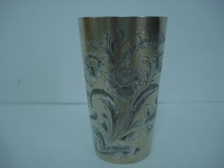 Russian Sterling Silver 875 Hand Engraved Coblet Cup Vodka. photo
