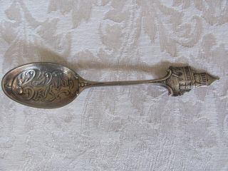 President Cleveland - Garfield Memorial - Sterling Silver Spoon photo