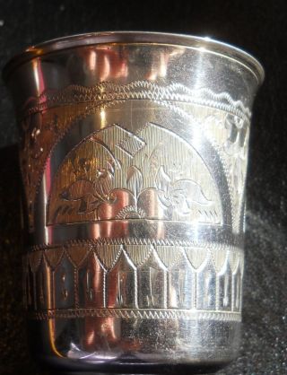 Solid Silver & Gilded Russian Beaker.  Pavel Sasikov.  Moscow 1873 photo