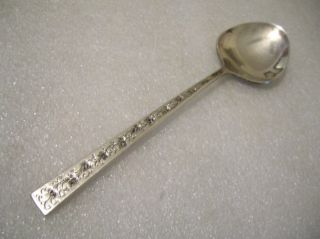1847 Rogers Silver Lace Pattern Sugar Spoon 1968 photo