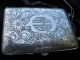 Ladies Sterling Silver Coin Purse Antique - Schmitz & Moore Co.  Exquisite Piece Other photo 2