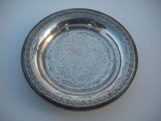 Miniature Islamic Arabic Solid Silver Tray photo