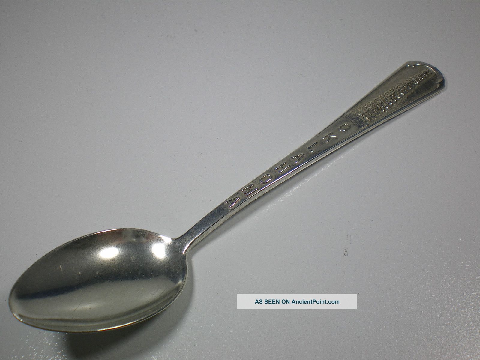 Antique Bell Trading Sterling Oklahoma Souvenir Spoon Oil Well Other photo