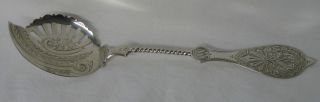 Hall Hewson & Brower Albany New York 1846 - 1852 Antique Coin Silver Jelly Server photo