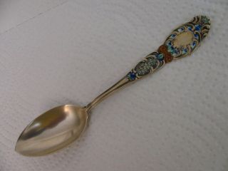 Wendell Sterling Silver Enamel Tea Spoon photo