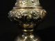 Fabulous English Sterling Silver Repousse Sugar Shaker / Muffineer Other photo 6