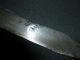 Old Baird North Sterling Knife Providence Ri M O Pearl Other photo 3
