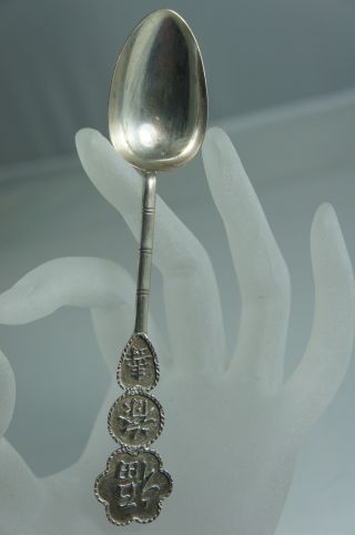 Vintage Chinese Sterling Silver Spoon Characters Signed photo