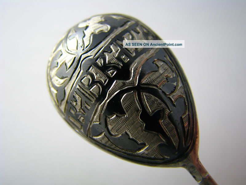 Russian,  Imperial Silver Niello Souvenir Spoon 