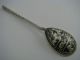 Russian,  Imperial Silver Niello Souvenir Spoon 