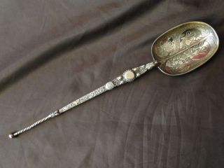 Victorian Serving Spoon Sterling Gilt Made By C.  Bradbury In1901 photo