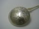 Russian Imperial Silver Spoon Tea Lemon Strainer Ladle By Ivan Yashin Moscow1892 Russia photo 5