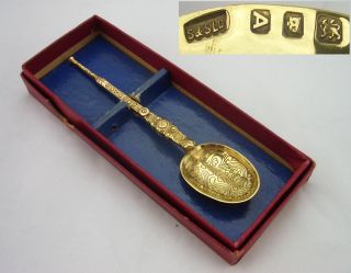 Vintage Silver Anointing Spoon - 1936 - Saunders,  Shepherd & Co Ltd photo