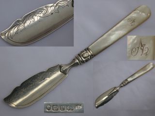 Antique Victorian Sterling Silver English Butter Spreader 1862 Sheffield. photo
