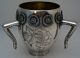 Rare Gorham Sterling & Applied Metals Aesthetic Hand Engraved 3 Handled Cup 1881 Other photo 1