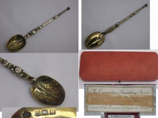 Cased English Sterling Silver Anointing Spoon,  Gold Gilt,  Elkington & Co, photo