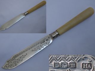 Edwardian Sterling Silver English Antique Fish Knife Aitkin Brothers Sheffield. photo