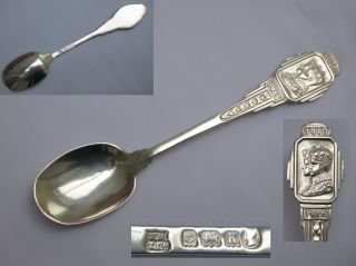 Sterling Silver Sugar Spoon,  Silver Jubilee Of King George V Birmingham photo