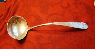 Justis & Armiger Sterling Soup Ladle Jeanie Bayly Cator Maryland Colonial Dames photo