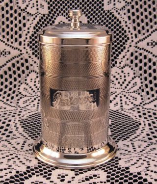 Silver Plate Canister Preserves & Lid 6” - Engraving Pattern - Shiny photo