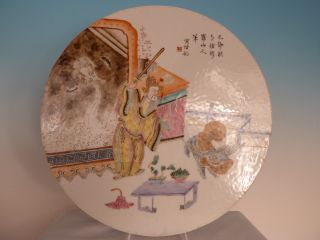 A Wonderful Chinese Polychrome Tile photo