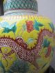 Fine Old Chinese Porcelain Vase Guangxu 19th Cent Dragons Qianlong Qing Vases photo 4