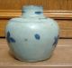 Antique Chinese Asian Blue White Ming S Dynasty Vase Jar Vases photo 3