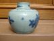 Antique Chinese Asian Blue White Ming S Dynasty Vase Jar Vases photo 5
