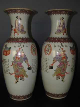 Chinese Huge Rare Famille Rose Porcelain Figure Vase A Pair photo