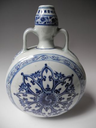 Chinese Blue & White Two Ear Porcelain Flat Vase photo