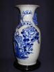 Chinese Antique Vase,  Bird Design,  Tongzhi Period Vases photo 2