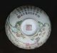 Vf 19/c Chinese Famille Rose Porcelain Landscape Bowl Poem Daoguang Mark Period Bowls photo 6