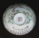 Vf 19/c Chinese Famille Rose Porcelain Landscape Bowl Poem Daoguang Mark Period Bowls photo 7