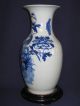Antique Chinese Vase,  Qing Dynasty,  Blue Bird Design Vases photo 1
