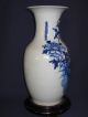 Antique Chinese Vase,  Qing Dynasty,  Blue Bird Design Vases photo 2