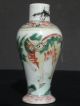 Small Lidded Chinese Wucai Vase/urn 19th - 20th C Vases photo 1