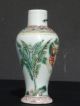 Small Lidded Chinese Wucai Vase/urn 19th - 20th C Vases photo 2